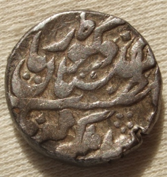 Indian-Rupee?-ID-Help-Needed-1/5-|-Jaipur-Rupee
